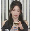 🤩 Эмодзи «Jeon Soyeon» для Telegram