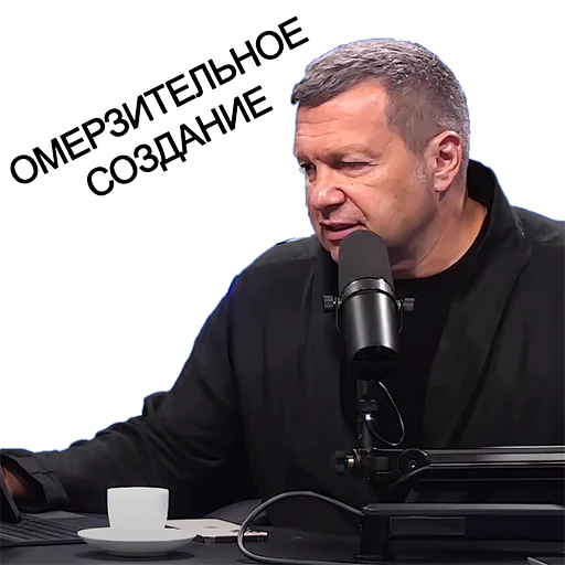 🤨 Стикер «SolovievLive» для Telegram