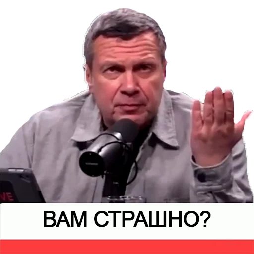 😧 Стикер «SolovievLive» для Telegram