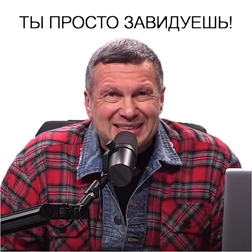 🤨 Стикер «SolovievLive» для Telegram