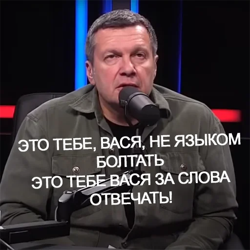 👨‍❤️‍👨 Стикер «SolovievLive» для Telegram
