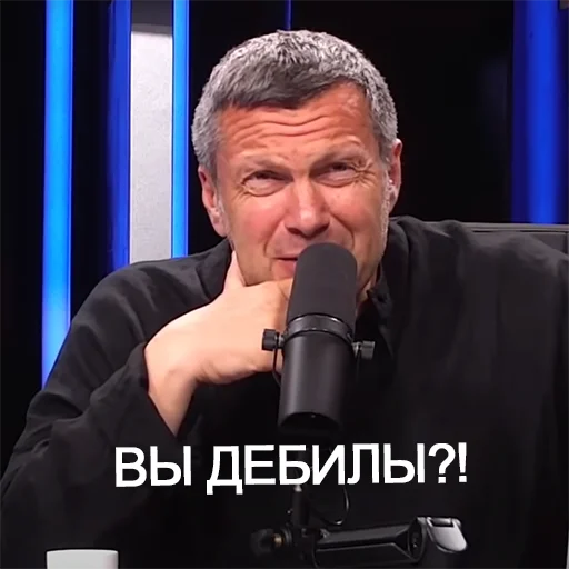👺 Стикер «SolovievLive» для Telegram
