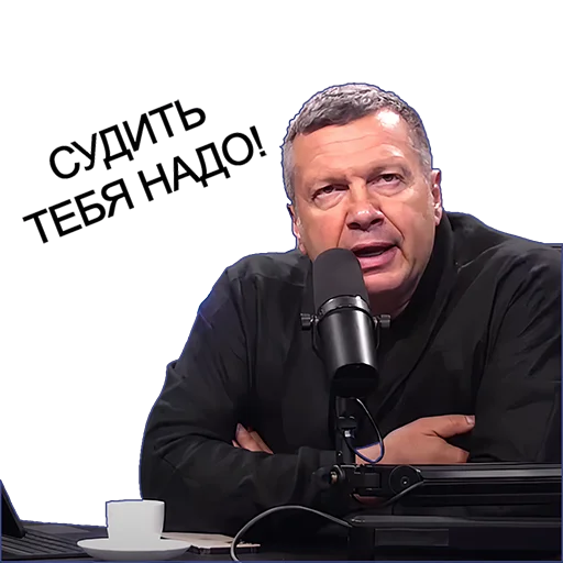 👊 Стикер «SolovievLive» для Telegram