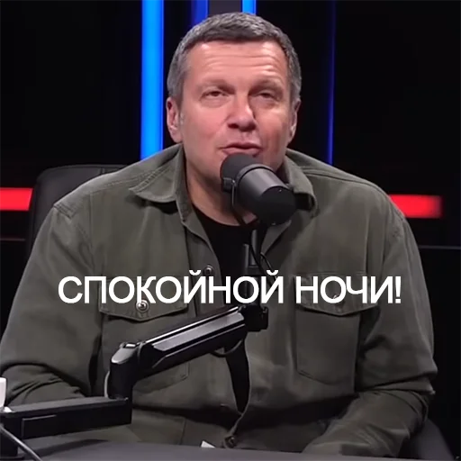 🌚 Стикер «SolovievLive» для Telegram
