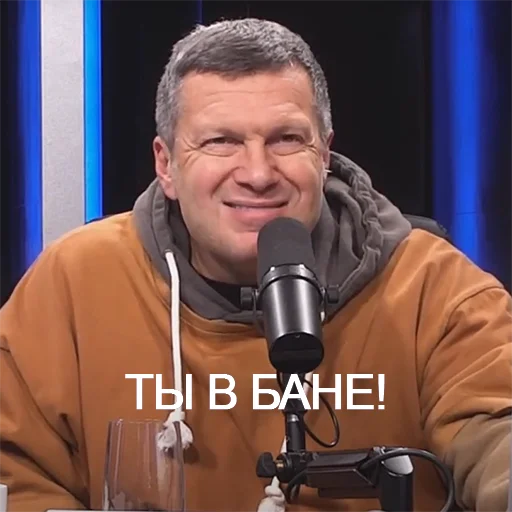 🤬 Стикер «SolovievLive» для Telegram