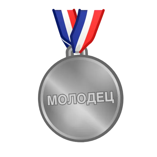 🥈 Стикер «Apple» для Telegram