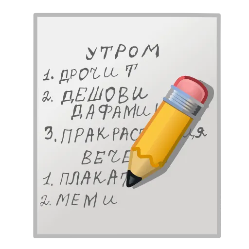 📝 Стикер «Apple» для Telegram