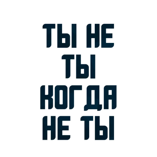 😂 Стикер «Порешаем Вопросики» для Telegram