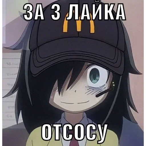 🥰 Стикер «Солянка» для Telegram
