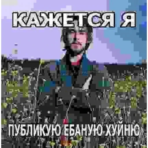 😢 Стикер «Солянка» для Telegram