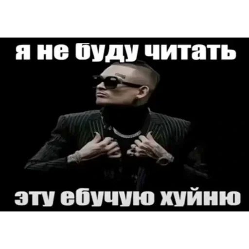 😎 Стикер «Солянка» для Telegram