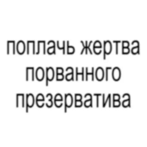 👍 Стикер «Солянка» для Telegram