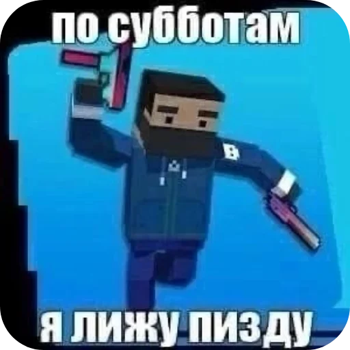 🖼 Стикер «Солянка» для Telegram