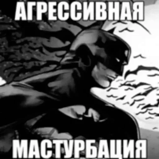 🥵 Стикер «Солянка» для Telegram
