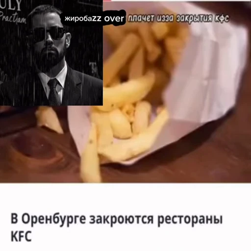 🤩 Стикер «Солянка» для Telegram