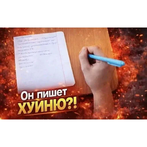 😒 Стикер «Солянка» для Telegram