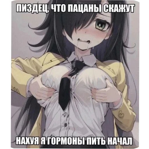 🖼 Стикер «Солянка» для Telegram