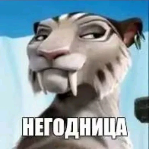 😏 Стикер «Солянка» для Telegram
