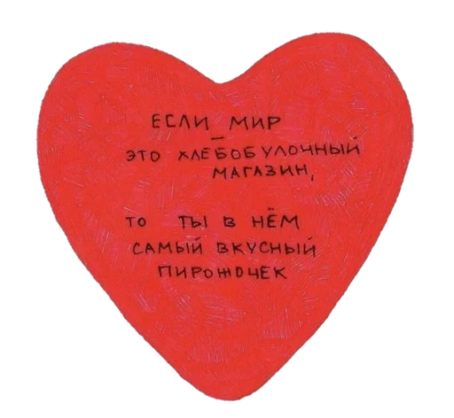 🌟 Стикер «loveee» для Telegram