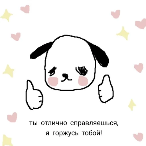 💌 Стикер «loveee» для Telegram