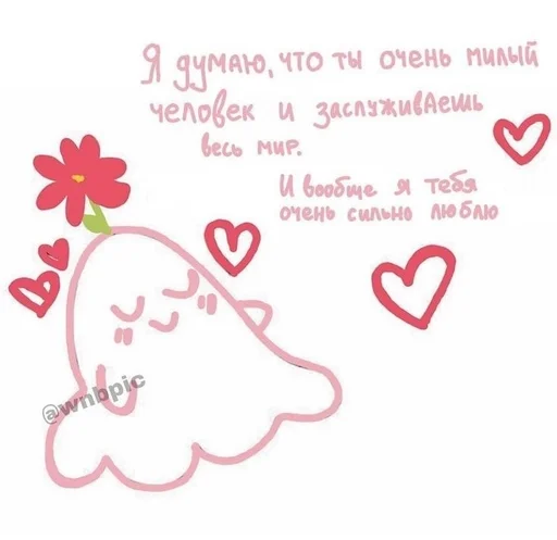 🍓 Стикер «loveee» для Telegram