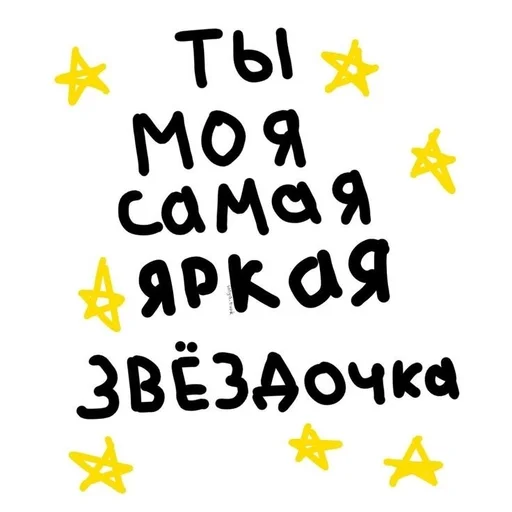🌟 Стикер «loveee» для Telegram