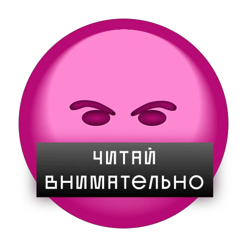 🤬 Стикер «Some Videocards» для Telegram
