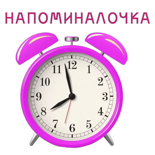 ⏰ Стикер «Some Videocards» для Telegram