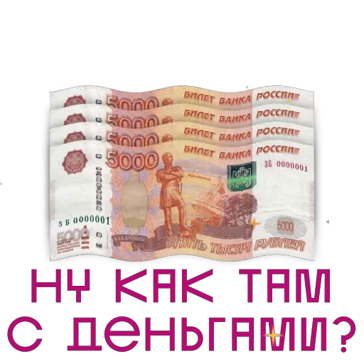 🤑 Стикер «Some Videocards» для Telegram