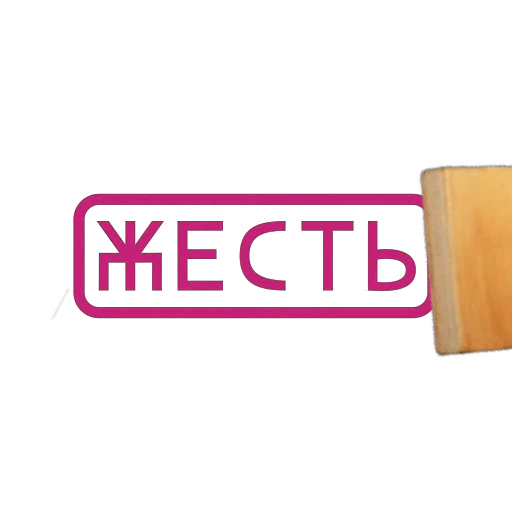 😱 Стикер «Some Videocards» для Telegram