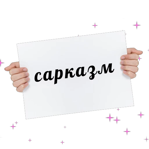 🙄 Стикер «Some Videocards» для Telegram