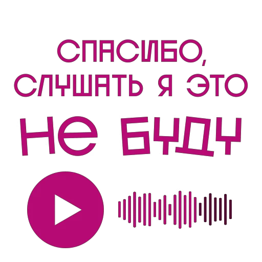 🙉 Стикер «Some Videocards» для Telegram