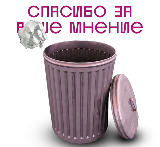 🚮 Стикер «Some Videocards» для Telegram