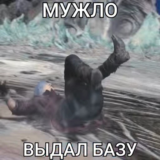 👊 Стикер «DMC5» для Telegram