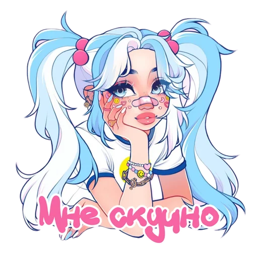 😕 Стикер «Girly pack» для Telegram