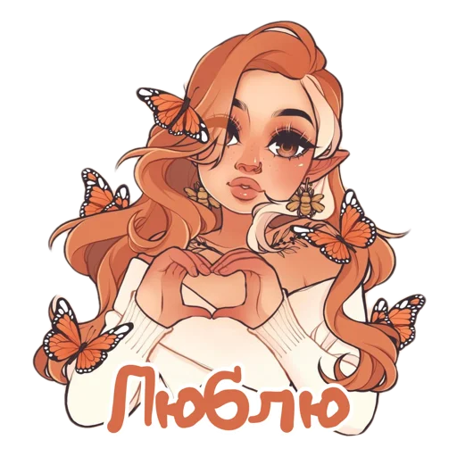 🧡 Стикер «Girly pack» для Telegram