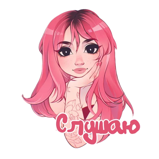 Стикерпак Girly pack для Telegram