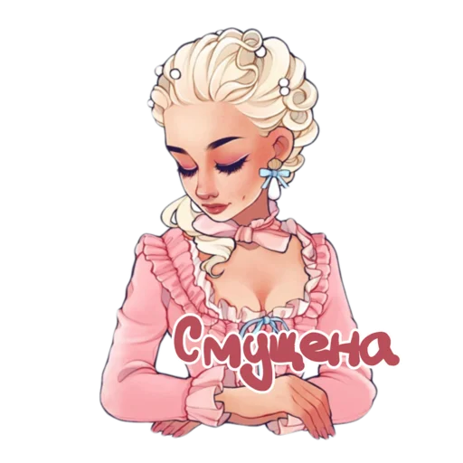☺️ Стикер «Girly pack» для Telegram