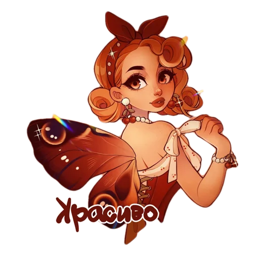 ❤️ Стикер «Girly pack» для Telegram