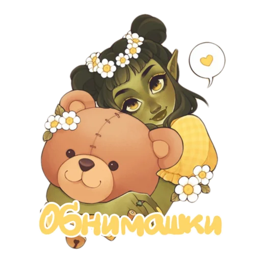 💛 Стикер «Girly pack» для Telegram