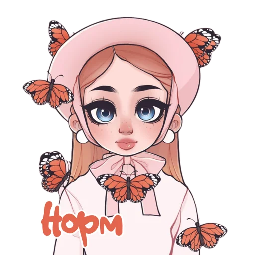 👍 Стикер «Girly pack» для Telegram