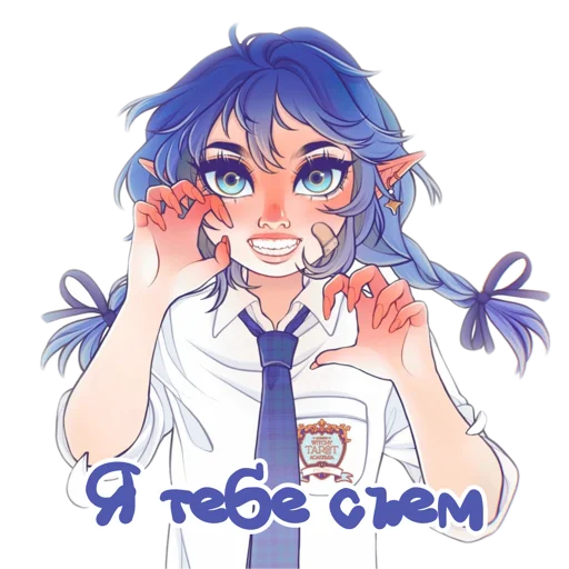 🧛‍♀️ Стикер «Girly pack» для Telegram