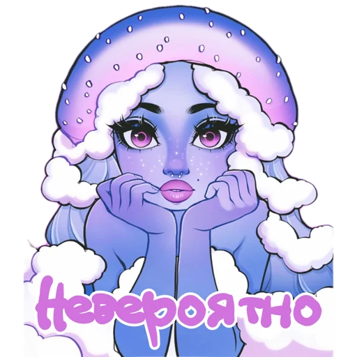 💜 Стикер «Girly pack» для Telegram