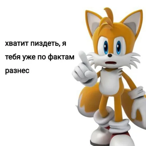 😠 Стикер «Sonic_LOOOL.» для Telegram