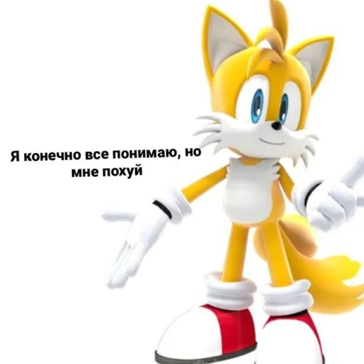 😁 Стикер «Sonic_LOOOL.» для Telegram