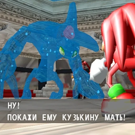 🫵 Стикер «Sonic Adventure» для Telegram