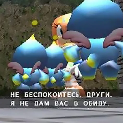 😇 Стикер «Sonic Adventure» для Telegram