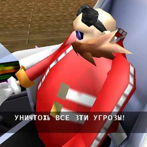 💣 Стикер «Sonic Adventure» для Telegram