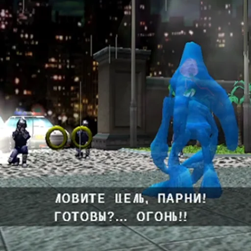 🔫 Стикер «Sonic Adventure» для Telegram