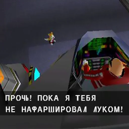 🧅 Стикер «Sonic Adventure» для Telegram